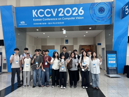 국립한밭대 인공지능소프트웨어학과, KCCV 2026 참관 및 성과공유회 개최