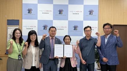 괴산증평교육지원청, 괴산군청소년수련원과 업무협약 체결