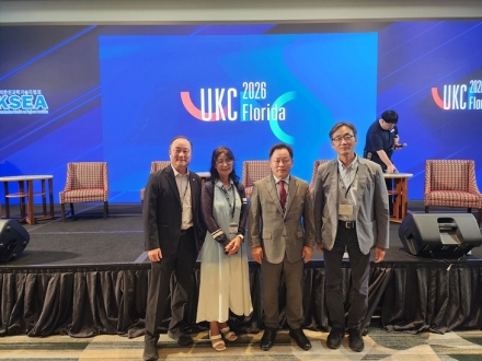 국립공주대, 미국 UKC 2026 참가…AI·첨단산업 글로벌 연구협력 확대