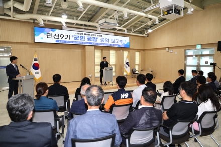 진천군, 민선 9기 ‘군민 공감’ 공약 보고회 개최