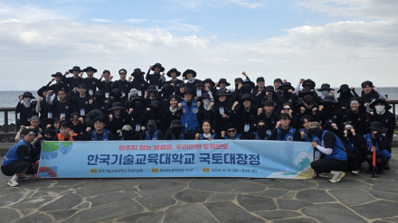 유길상 한국기술교육대 총장, 제주 국토대장정 학생들과 15km 동행