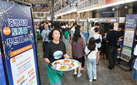 대전 동구, 중앙시장 ‘토토즐 푸드페스타’ 개장식 개최