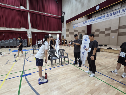 세종교육청, ‘미래체육인재 진로·진학 한마당’ 개최