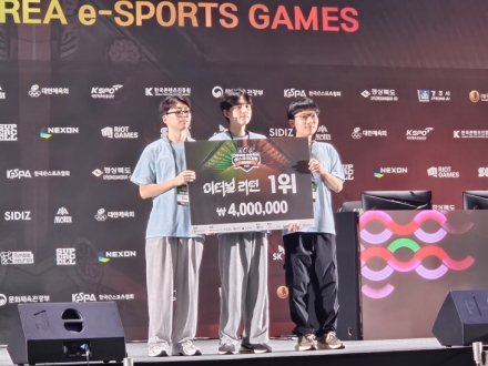 세종시, 대통령배 이스포츠 첫 출전서 ‘전국 우승’