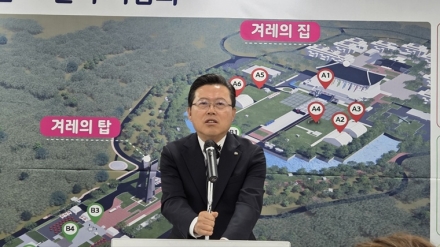 천안 K-컬처박람회, 9월 2일 독립기념관서 개막