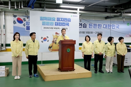대전시의회, 시청·교육청 을지연습 훈련참여 직원 격려