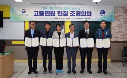 진천군, 만승초 어린이보호구역  ‘안전통학로 개선사업’ 추진