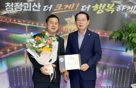 우관문 괴산증평교육지원청 교육장, 괴산군 명예군민 선정