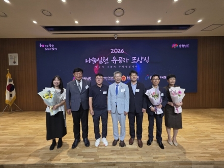 아산시, ‘2026 나눔실천 유공자 포상’서 지역사회 나눔 빛내