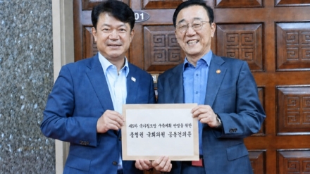 충청권 국회의원 16명, 핵심 철도사업 반영 촉구
