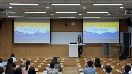 국립한밭대, 충청권 대학과 ‘AI 시대 수업혁신’ 머리 맞대