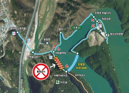 진천군, 초평호 미르 309 출렁다리 진입로 일부 통제