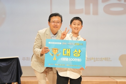 천안시, ‘전국 청소년 영어 스피치 콘테스트’ 개최