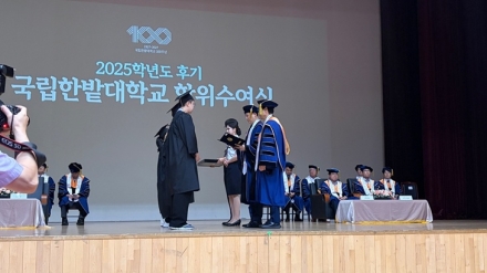 국립한밭대, ‘한밭인재’ 78명 선발…우수인재 4명 선정