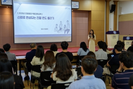증평군, 전 직원 대상 공직자 친절교육 실시