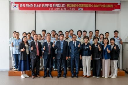 중국 관남현 청소년 대표단, 증평 찾았다…한·중 청소년 교류