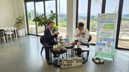 증평군, ‘증평투어패스 이용 후기 이벤트’ 성료