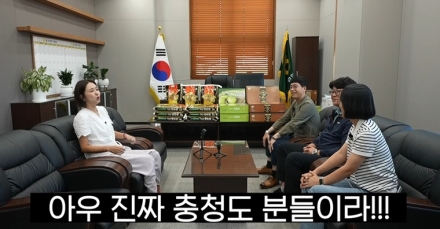 아산시, LG헬로비전 ‘헬로라이프 지혜Pick’ 통해 지역 농특산물 홍보·판매
