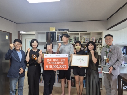 “통장이 발견하고, 행정이 잇고, 기업이 도왔다”…아산시, 취약가구 주거환경 개선