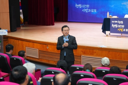 장기수 천안시장 “원도심 주거환경 개선해 시민 체감하는 변화 만들 것”