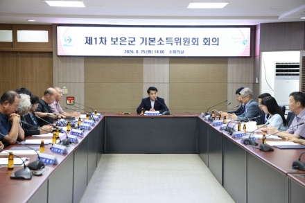 보은군, 농어촌 기본소득 첫 지급 앞두고 기본소득위원회 본격 가동