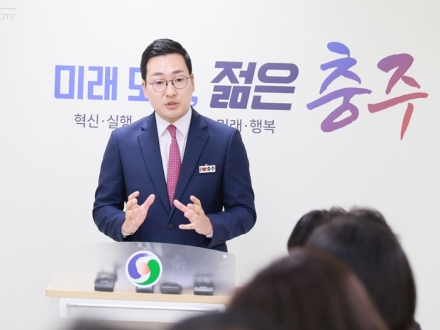 충주시, 활옥광산 강력 제재 예고…“법과 안전 원칙 최우선”