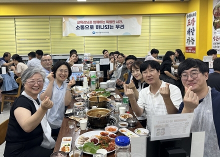강미애 세종교육감, 직원들과 직접 소통…“현장 목소리 듣겠다”