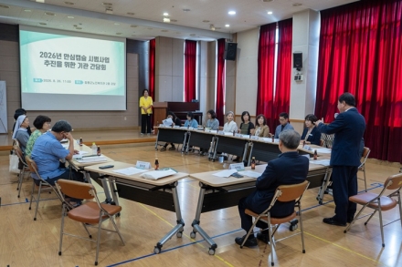 증평군, 가톨릭꽃동네대학교와 손잡고 ‘안심캡슐 시범사업’ 추진