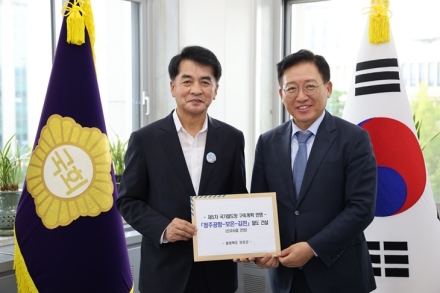 보은군, 청주공항~보은~김천 내륙철도 국가철도망 반영 촉구