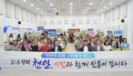 장기수 천안시장, 남부권 현장서 “기반시설 확충 차질 없이 추진”