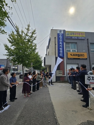 괴산·증평교육지원청, 증평교육지원센터 새단장 기념식