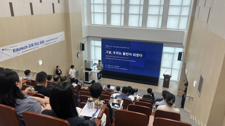 한국기술교육대, ‘생성형 AI 교육’으로 대학 수업 혁신 이끈다