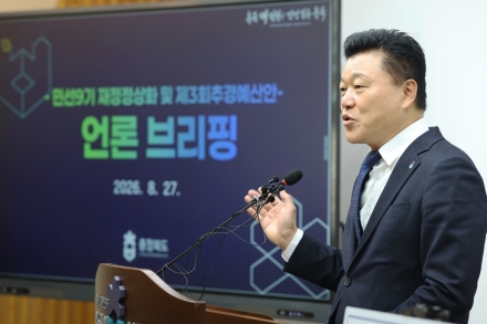 신용한 도지사 “충북 재정 체질 근본부터 바꾸겠다”