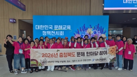 “배움에는 나이가 없다”…증평 김득신배움학교, 전국 공모전 잇단 수상