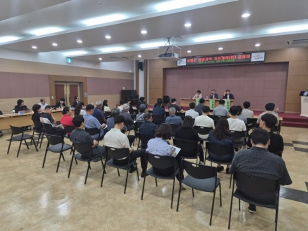 증평군, 공업지역 기본계획(안) 공청회 개최