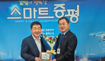 우관문 괴산증평교육장, 증평군 제33호 명예군민 됐다