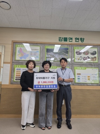 지역 경계 넘은 온정…음성 무척편한정형외과, 괴산 취약아동 후원