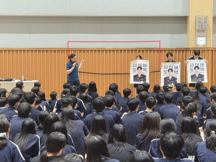 세종남부경찰서,찾아가는 학교폭력 및 범죄예방 교육 실시