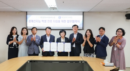 대전교육청-사회서비스원, 경계선지능 고교생 지원 맞손