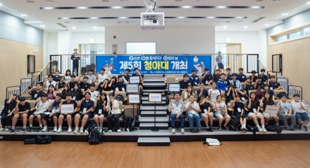 증평군, 제5회 청소년·아동 참여기구 대화의 날(청아대) 개최
