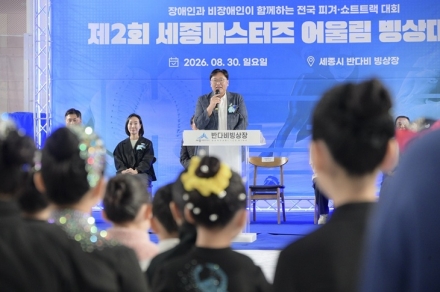 400명이 얼음 위에서 하나 됐다…세종 ‘어울림 빙상대회’ 성황
