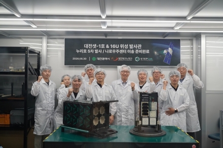 대전의 기술, 마침내 우주로 간다…‘대전샛’ 10월 발사 초읽기