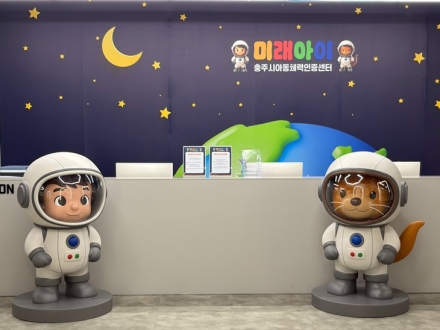 충주시 아동체력인증센터, 9월부터 이용 편의성 높인다