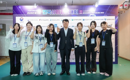 대전교육청, 전국상업경진대회에 학생 선수단 96명 출전