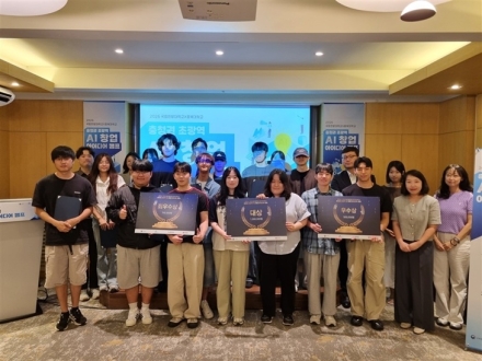 국립한밭대, ‘충청권 초광역 AI 창업 아이디어 캠프’ 개최