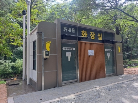 “맨발로 걷고 황토로 체험하고”…아산시, 궁평저수지 황톳길 개선