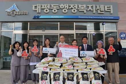 황룡사, 대평동 취약계층에 온정의 쌀 50포 기탁