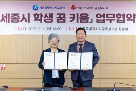강미애 교육감 “모든 아이가 설레는 미래 꿈꾸도록 촘촘한 교육복지 실현”