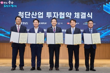 아산시, 삼성디스플레이 67조 투자 발판…차세대 디스플레이 거점 도약