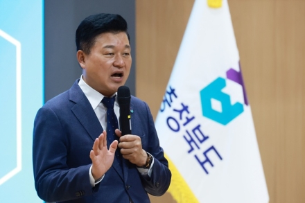 신용한 충북지사 “관행적 사업 과감히 줄이고 미래사업 집중”